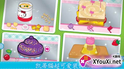 天天爱做饭游戏最新版