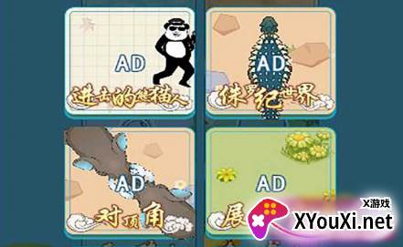 蝌蚪吞王八游戏最新版