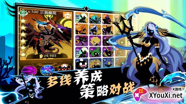 怪兽物语手机版