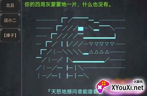 澜海苍云录2023最新版