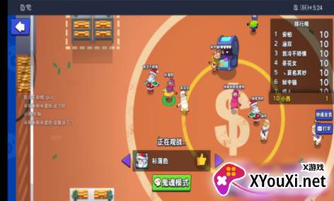 这局稳了游戏最新版