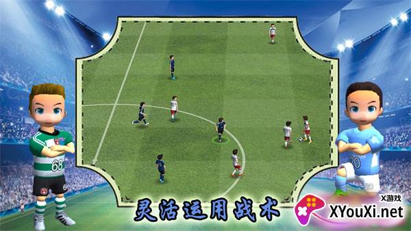 实况一踢到底最新版2023