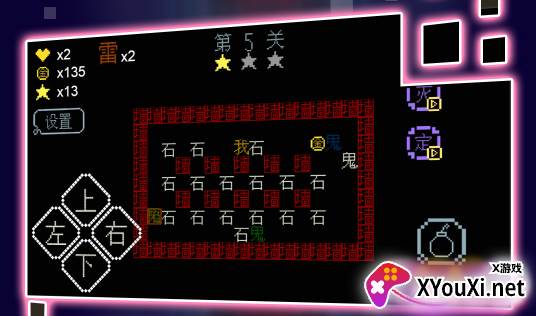 文字大乱斗2025最新版