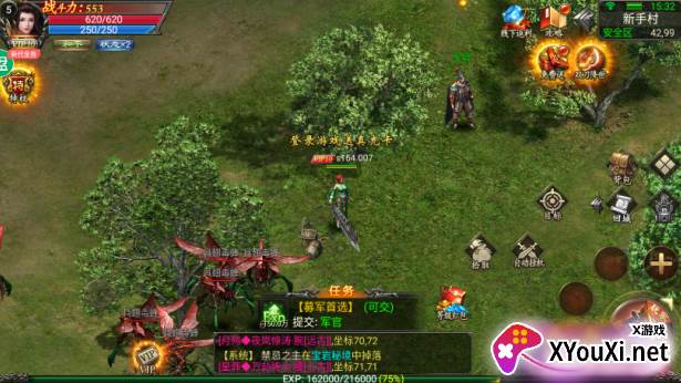 一战封神传奇游戏