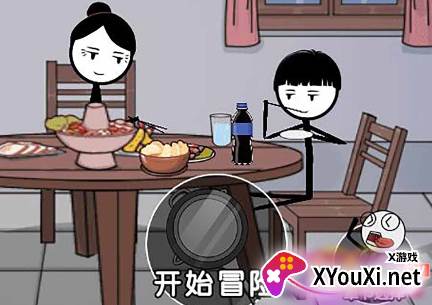 火柴人除夕夜游戏最新版