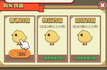 炸鸡Party游戏最新版