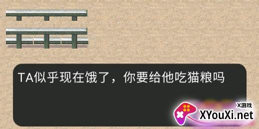 猫咪惊魂2023最新版