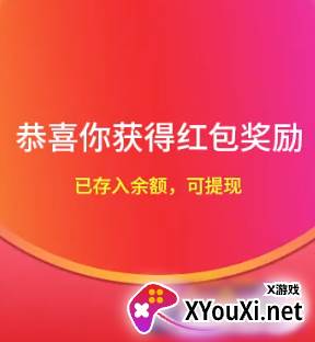 嗨猫猫换手机