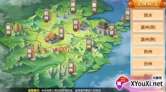 瑞安茶苑安卓版