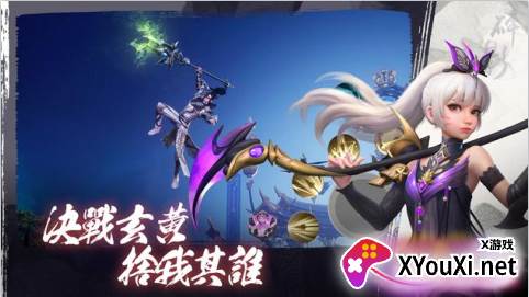 神迹幻镜2023最新版