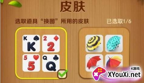 连连看大师经典版