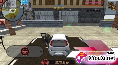 都市突击战游戏最新版