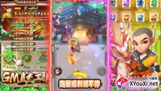 少年跑者游戏最新版