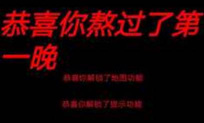 妈妈惊魂游戏2023最新版
