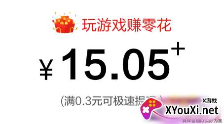 我答题超神红包版