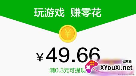 我答题超神红包版