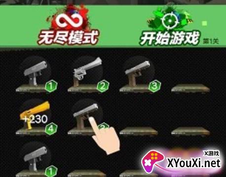 像素防御战争手游