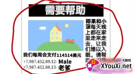 小菠的午夜后宫游戏2023最新版