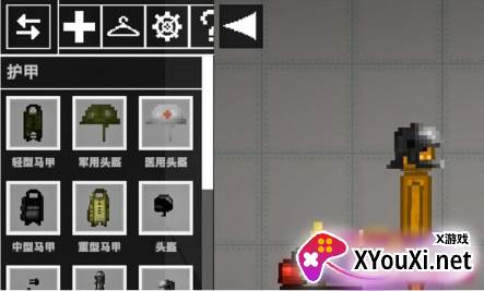 自由射击模拟器手机版