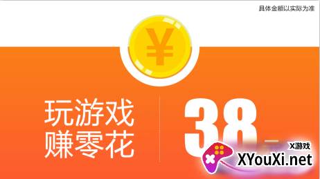 小猪消消乐赚钱游戏