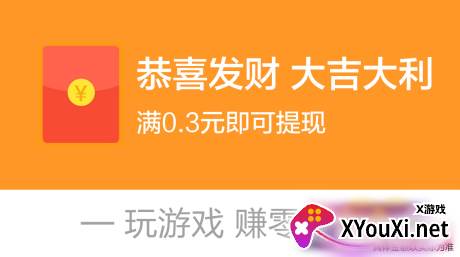 小猪消消乐赚钱游戏