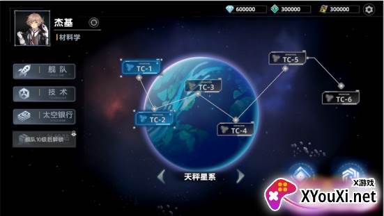 暗金之躯