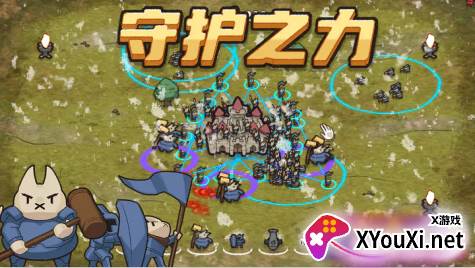 守护之力官方版