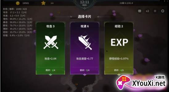 另一个幸存者手机版