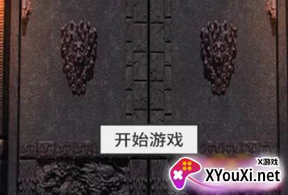 还有24小时开服