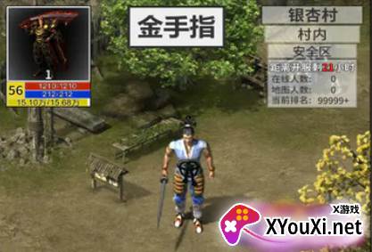 还有24小时开服