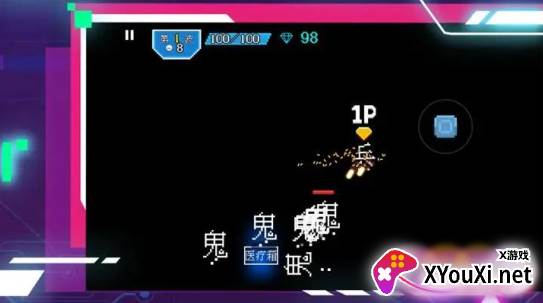 像素太空枪战手机版