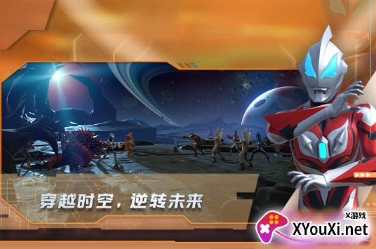 热血奥特曼最新版2023 热血奥特曼最新版2023