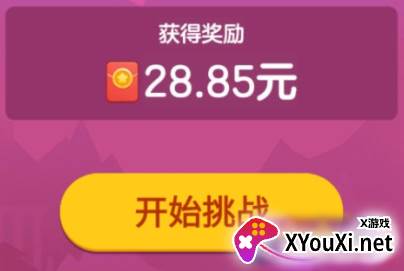 天天左右消赚钱游戏