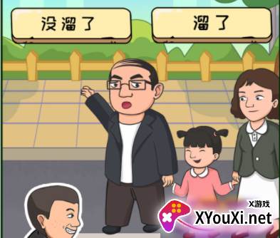 抖个梗游戏2023最新版