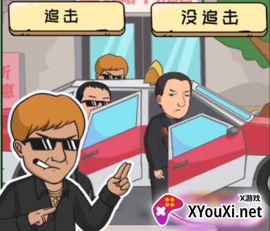 抖个梗游戏2023最新版