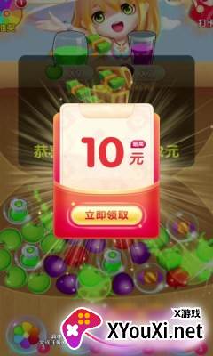 魔性火爆球赚钱游戏