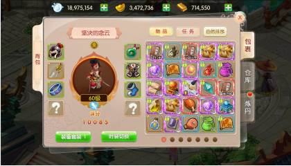 玩客逆转三国游戏(送异火刷充)