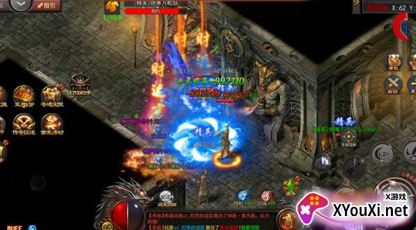 烈焰归来单职业最新版 烈焰归来单职业最新版