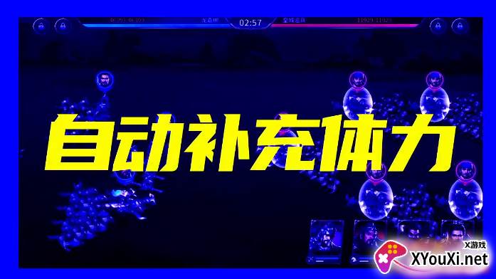 三国之空城计贺岁内挂版