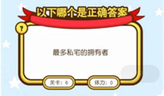 红包急转弯赚钱游戏