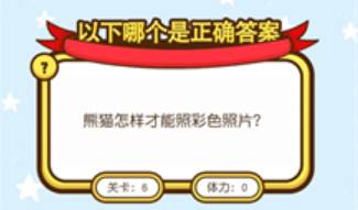 红包急转弯赚钱游戏