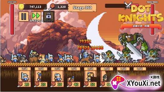 点骑士团安卓版