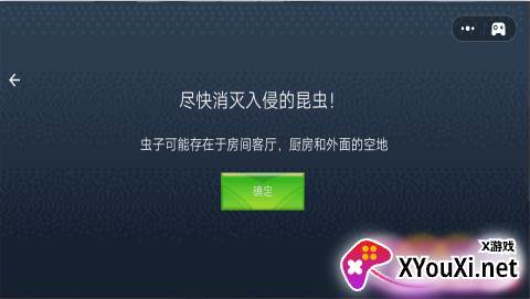 野外求生模拟器联机版
