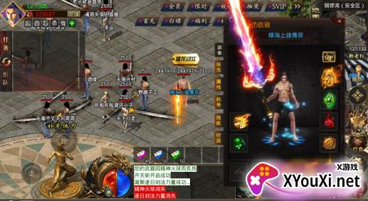 王者之战传奇手游