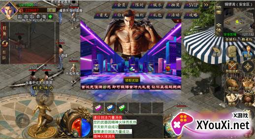 王者之战传奇手游