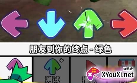 一击命中小游戏官方版