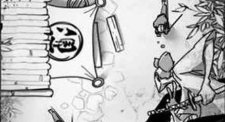 浪客最后的武士Ronin安装器 浪客最后的武士Ronin安装器