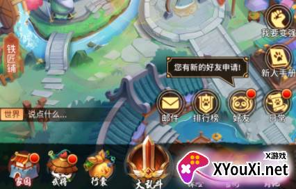 全民动物城游戏官方2023