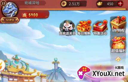 全民动物城游戏官方2023