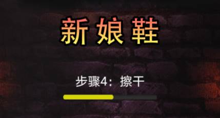 微恐解压清洁游戏2023最新版